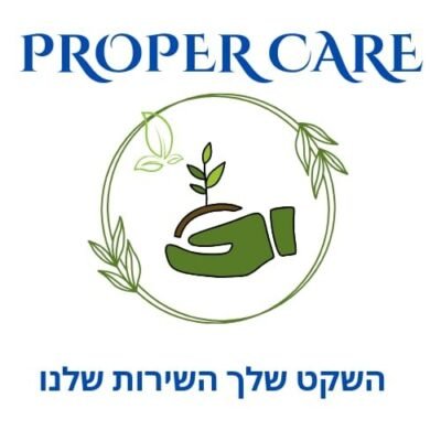 השקט שלך השירות שלנו