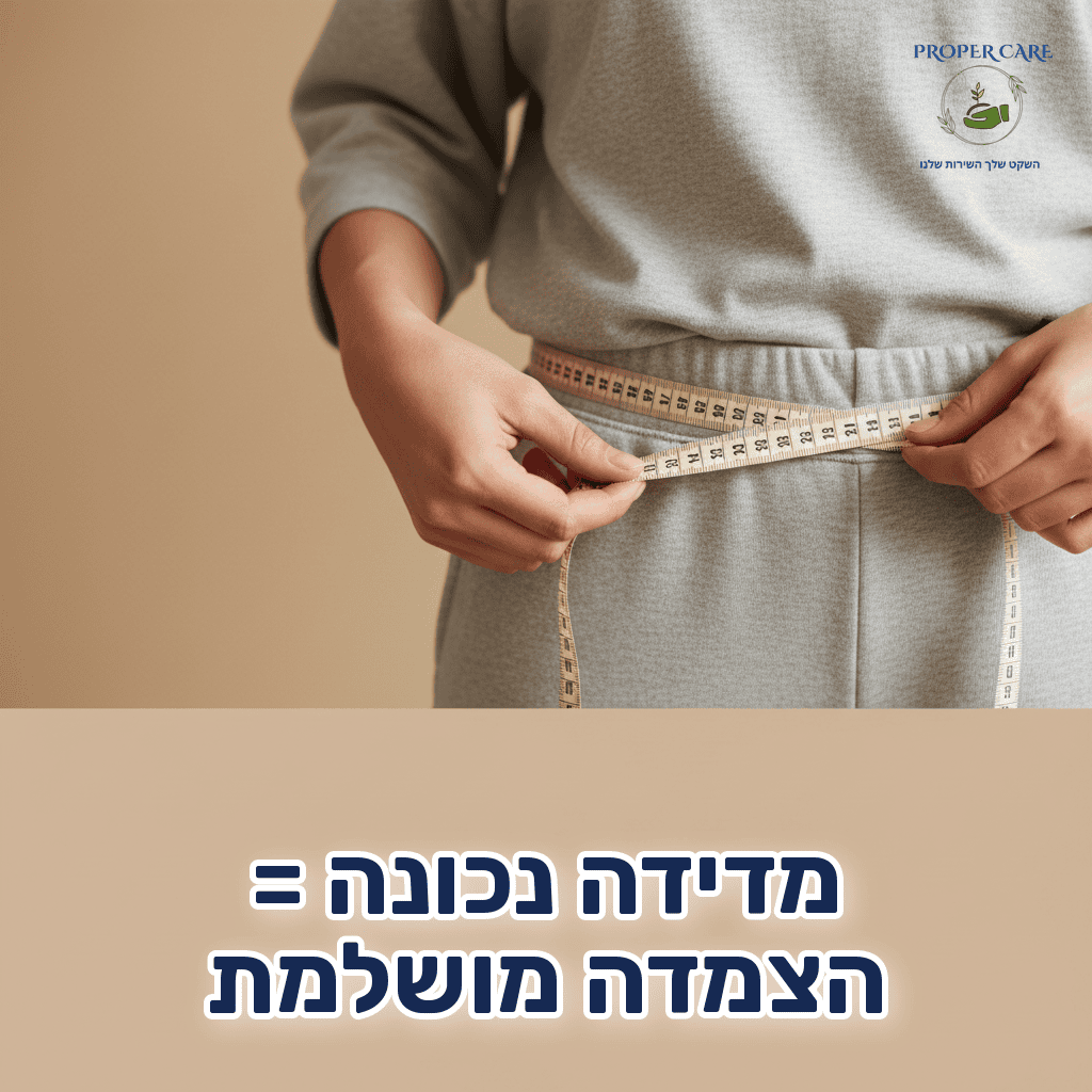 מדידת היקף האגן בעזרת סרט מדידה גמיש