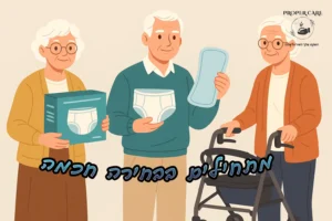 Подгузники для младенцев, впитывающее белье