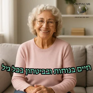 חיתולים למבגורים, תחתונים סופגים
