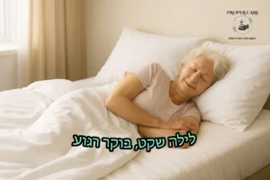 חיתולים למבגורים