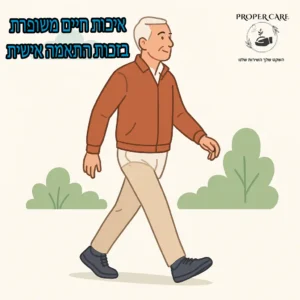 תחתונים סופגים, חיתולים למבוגרים