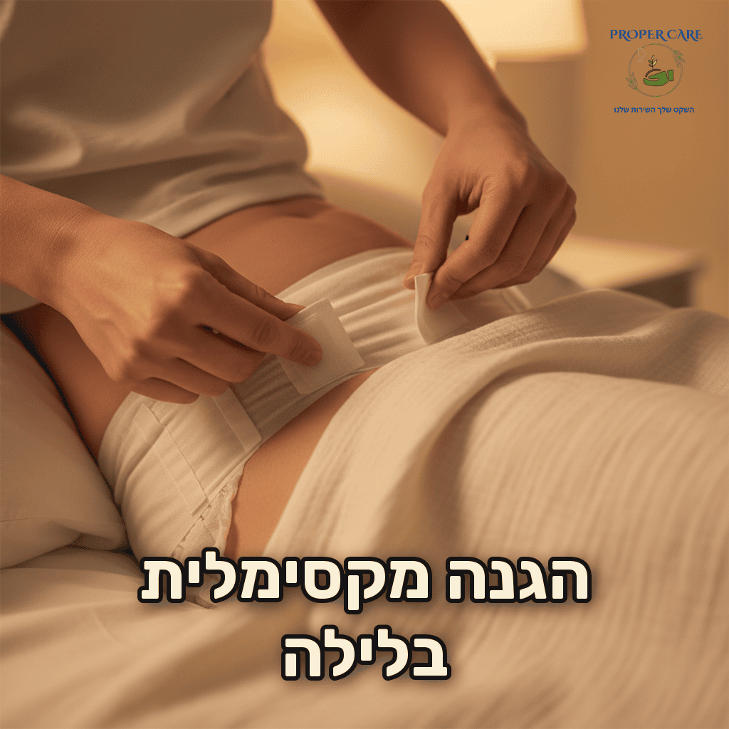 ידיים של מטפל מתאימות בקפידה חיתול למבוגרים עם סקוצ'ים סביב מותניים של מטופל השוכב על מיטה, באור רך של חדר. "הגנה מקסימלית בלילה"