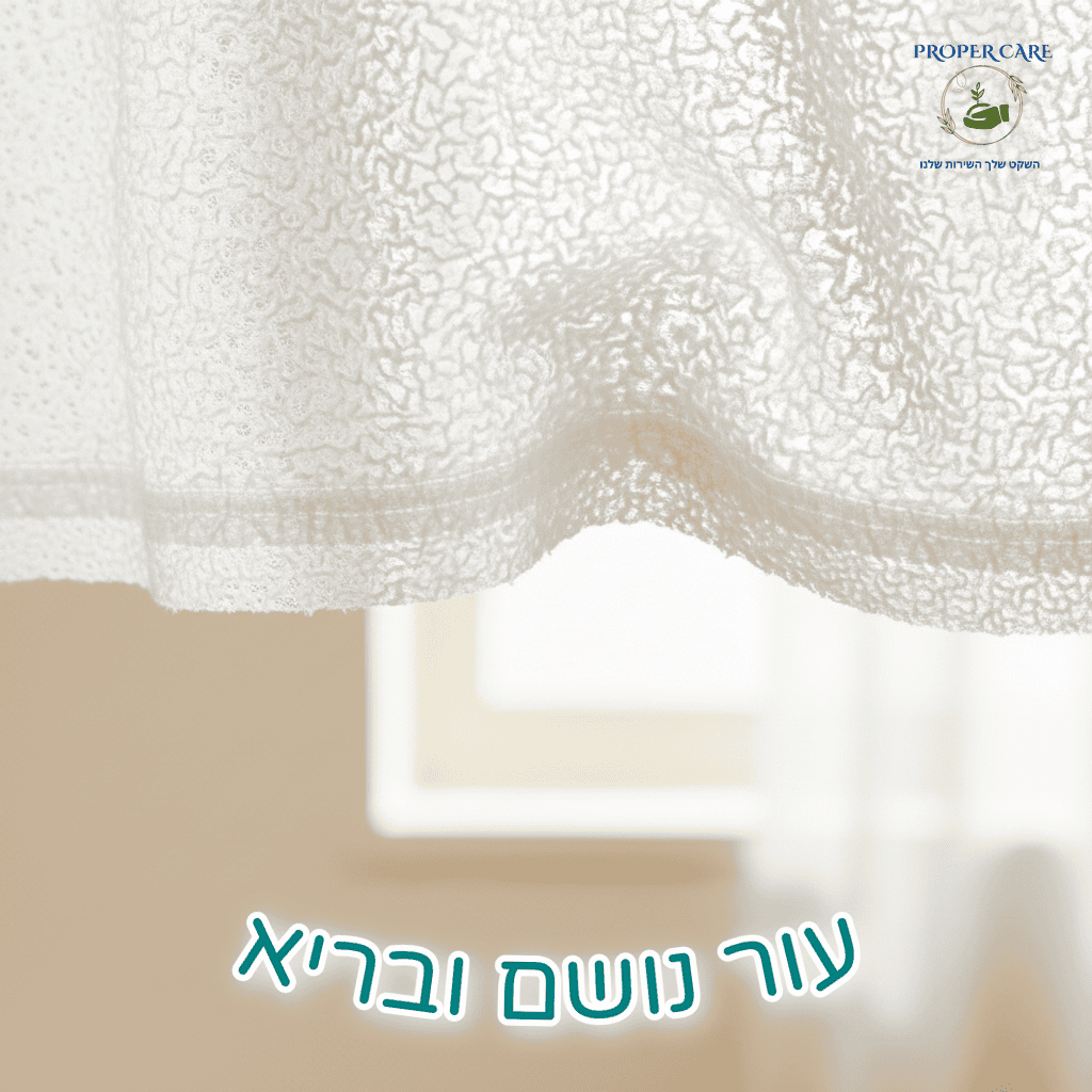 חומר נושם עם נקבוביות עדינות לתחתונים סופגים