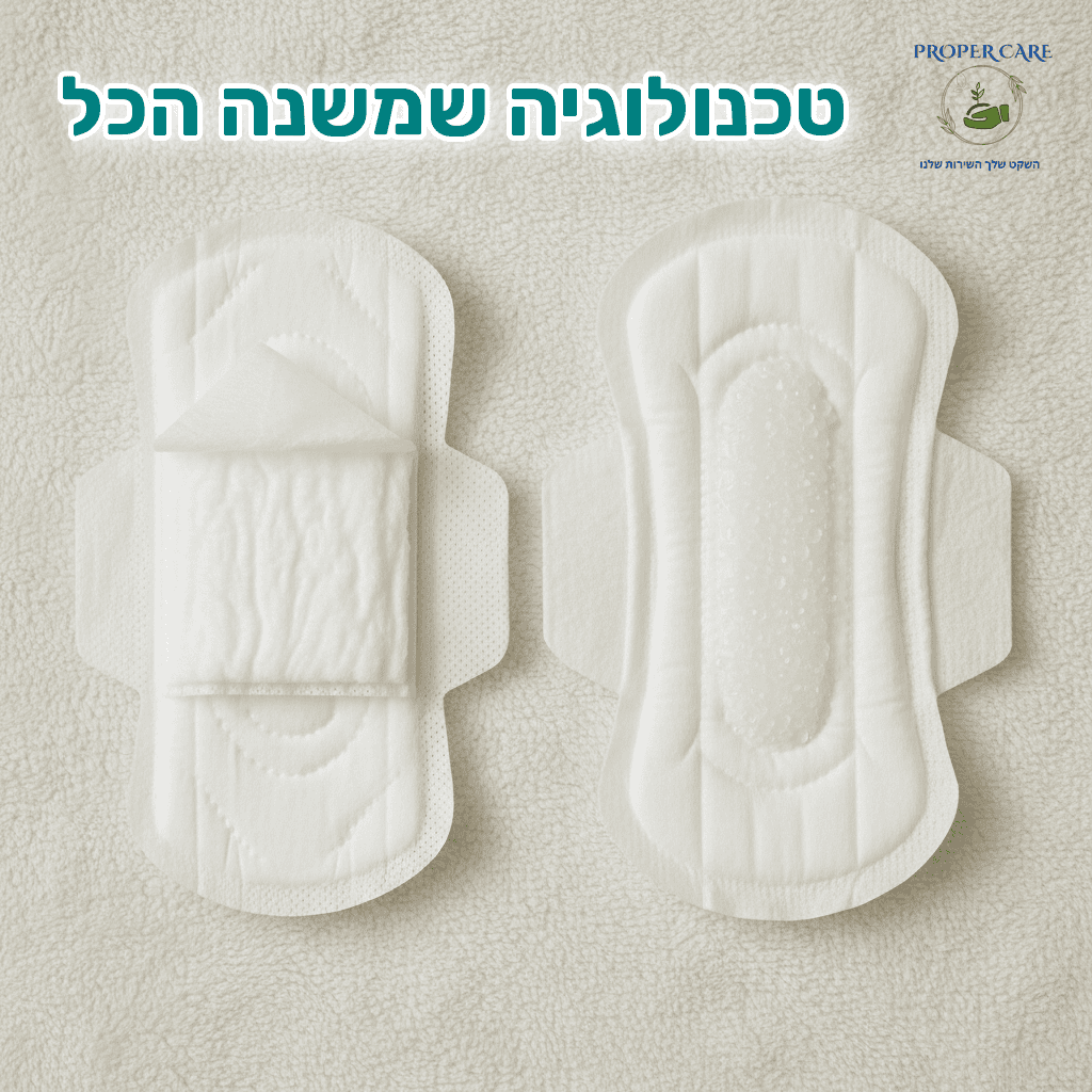 השוואה בין פד רגיל לפד סופג ייעודי עם ליבת פולימר