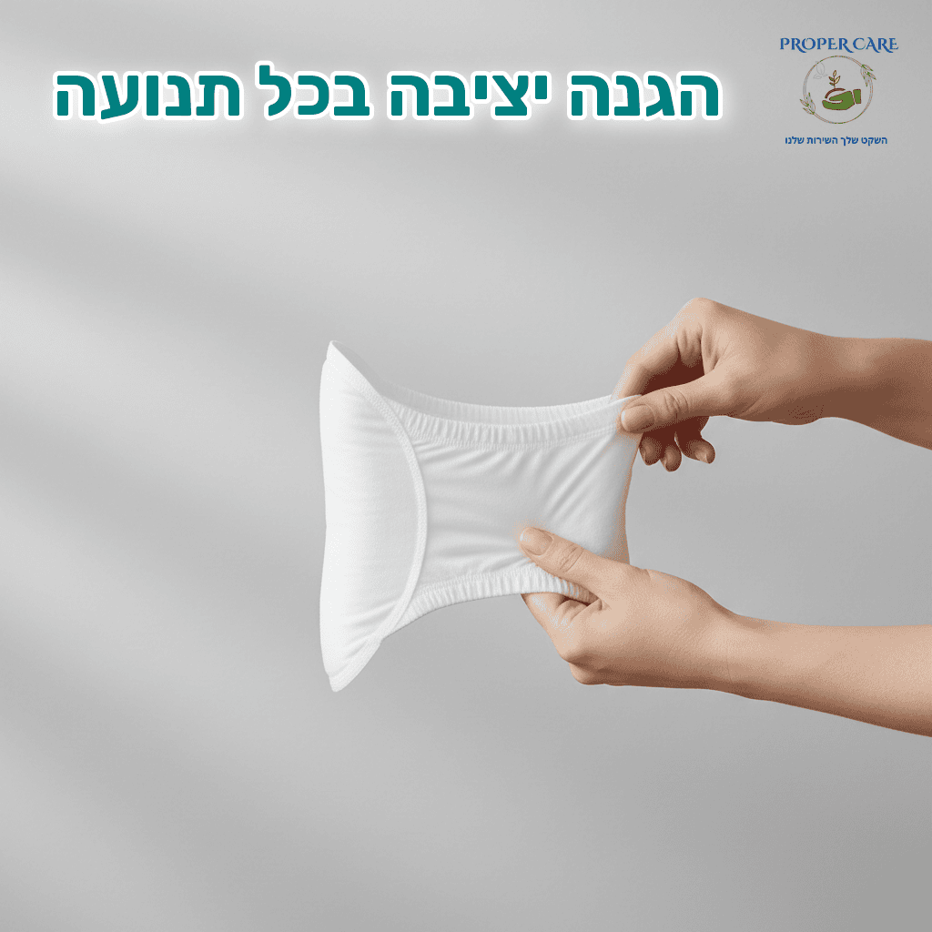 תחבושת אלסטית נמתחת כדי להדגים התאמה צמודה לגוף